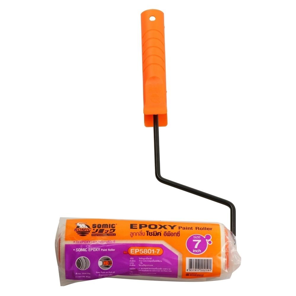 ลูกกลิ้งทาสี EPOXY ขนสั้น SOMIC 7 นิ้ว อุปกรณ์ทาสีEPOXY PAINT ROLLER SHORT PILE SOMIC 7"