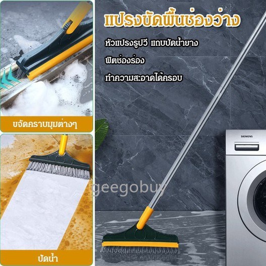 COD แปรงขัดพื้นช่องว่าง ขนแข็ง สำหรับห้องน้ำ กระเบื้อง