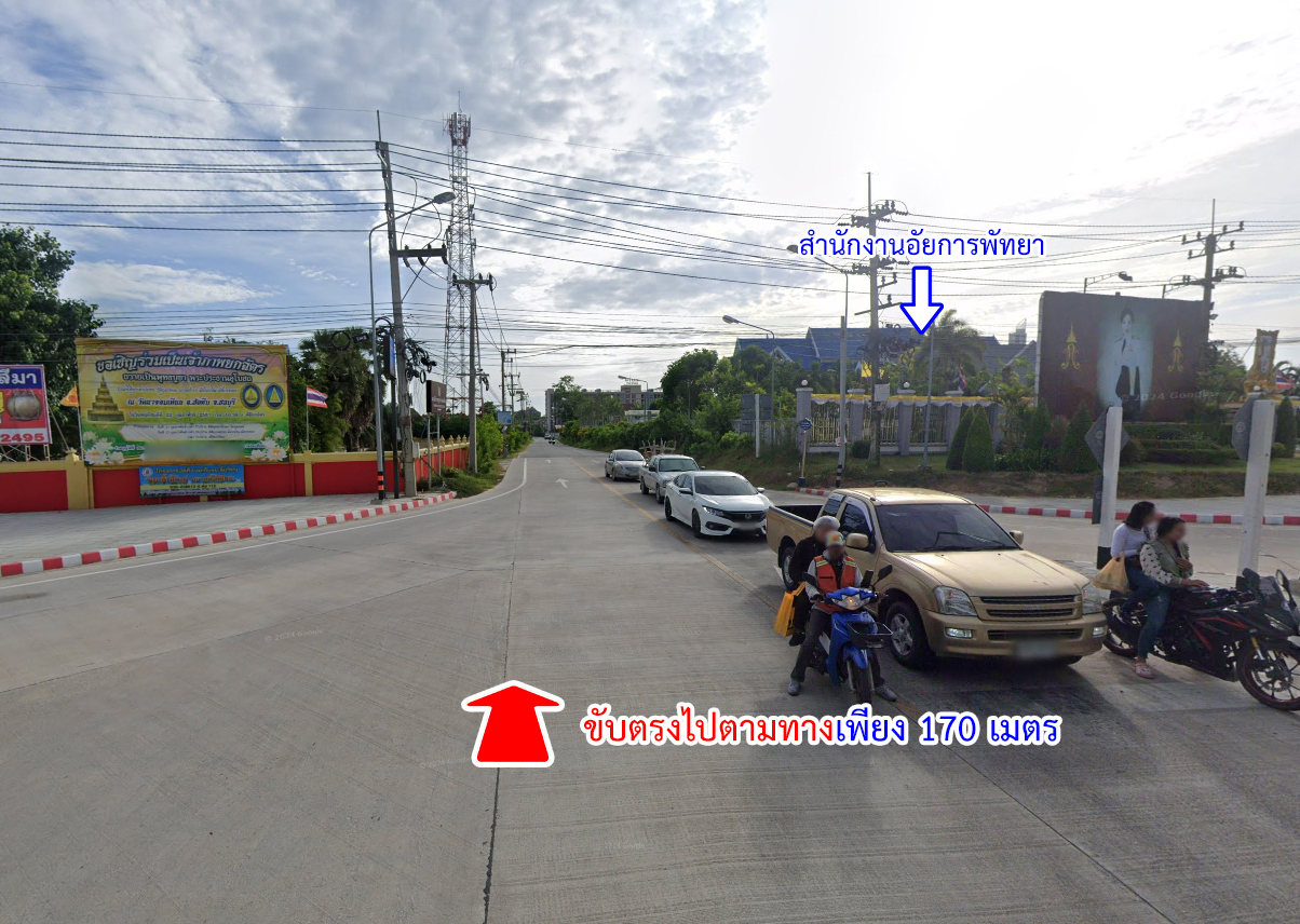 62127-ขายที่ดิน นาจอมเทียน แยกอัยการ พัทยา ชลบุรี