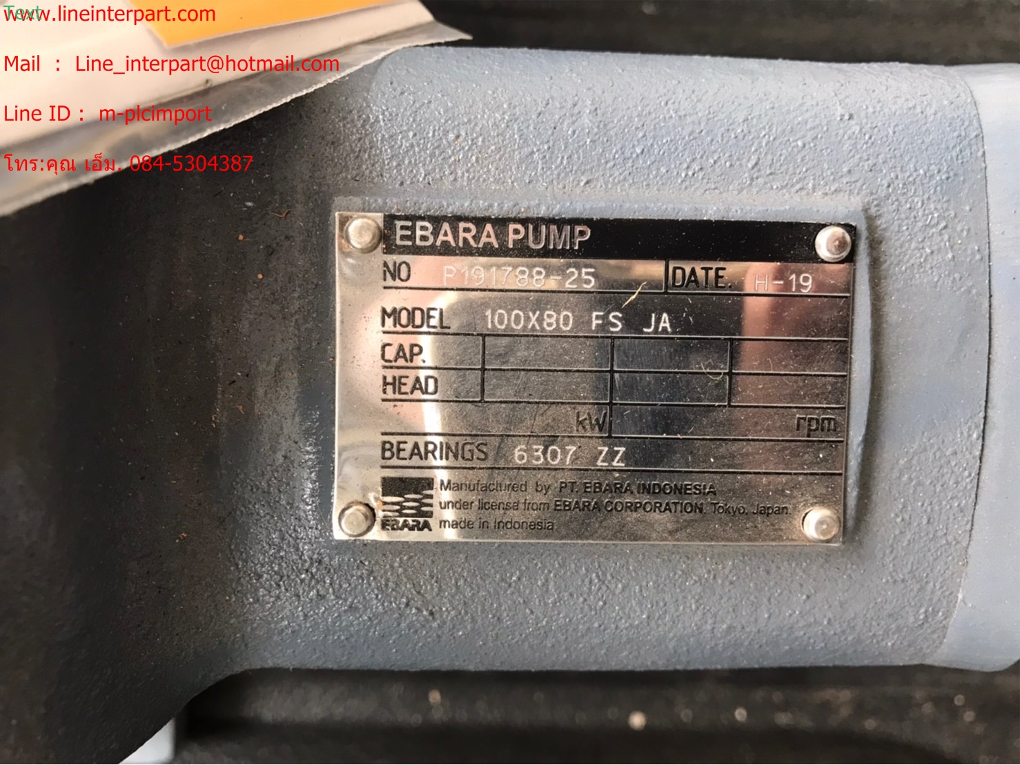 ขาย 100x80 FSJA