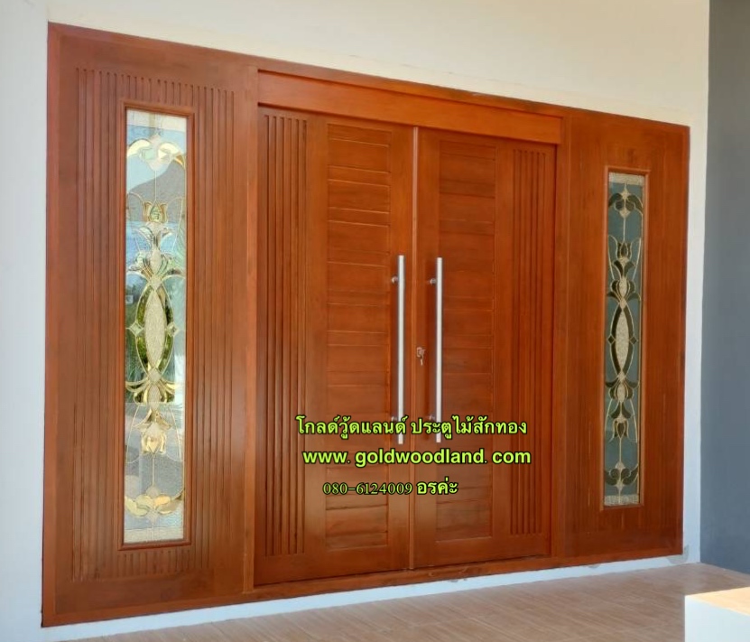 ประตูบานเลื่อน หน้าบ้านสวยๆ GS- 98