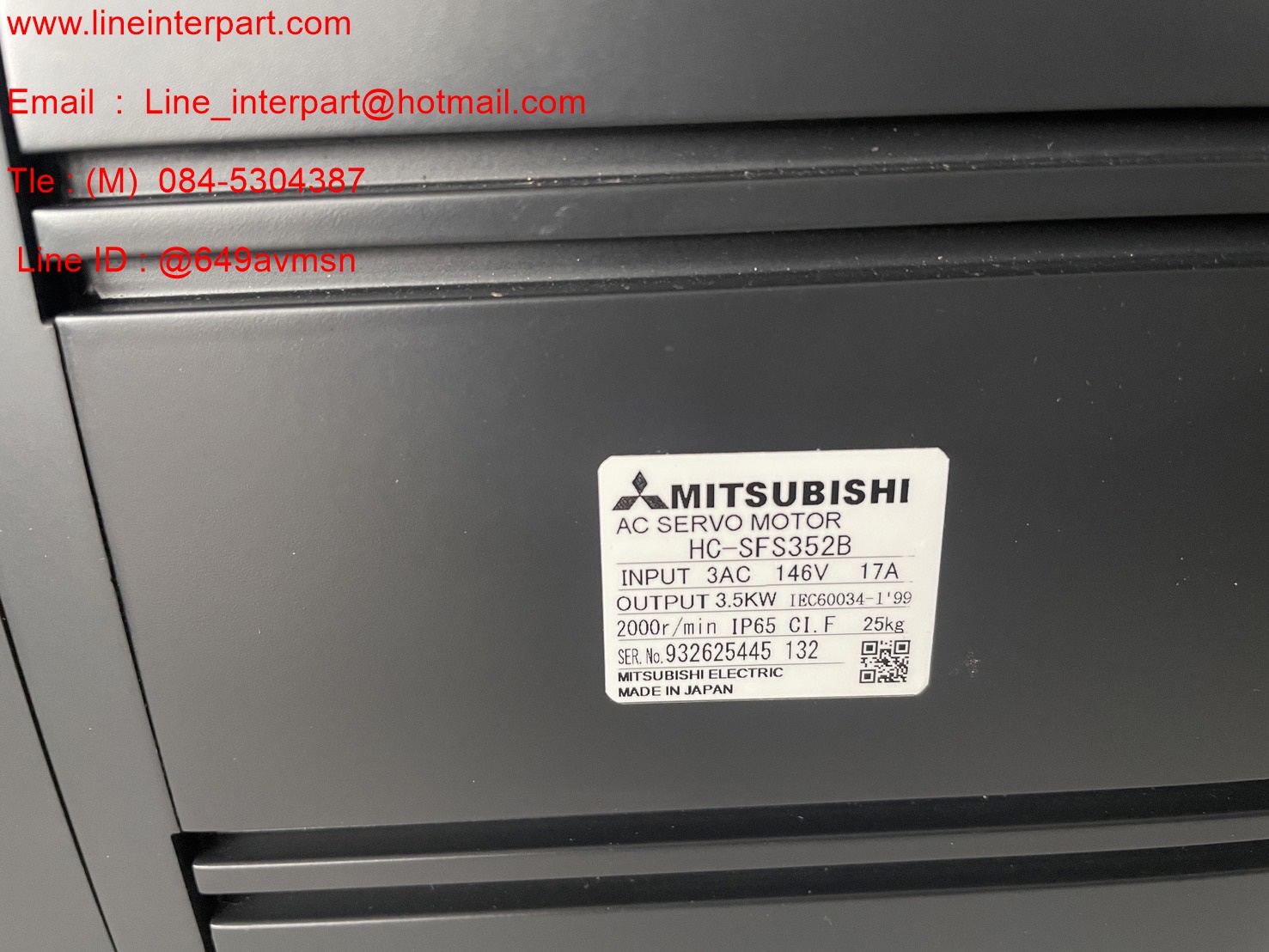 ขาย HC-SFS352B