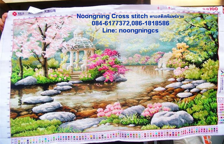 ม้าครอสติสพิมพ์ลาย