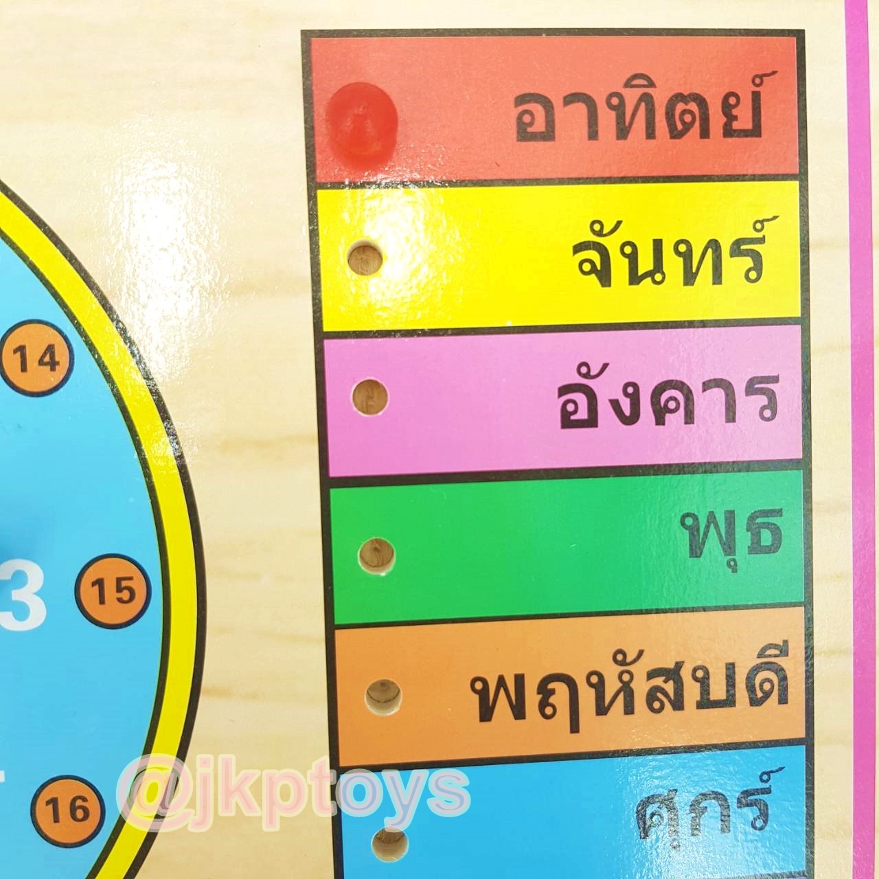 ปฏิทินนาฬิกา บอกวัน เดือน เวลา ปีนักษัตร รุ่นภาษาไทย