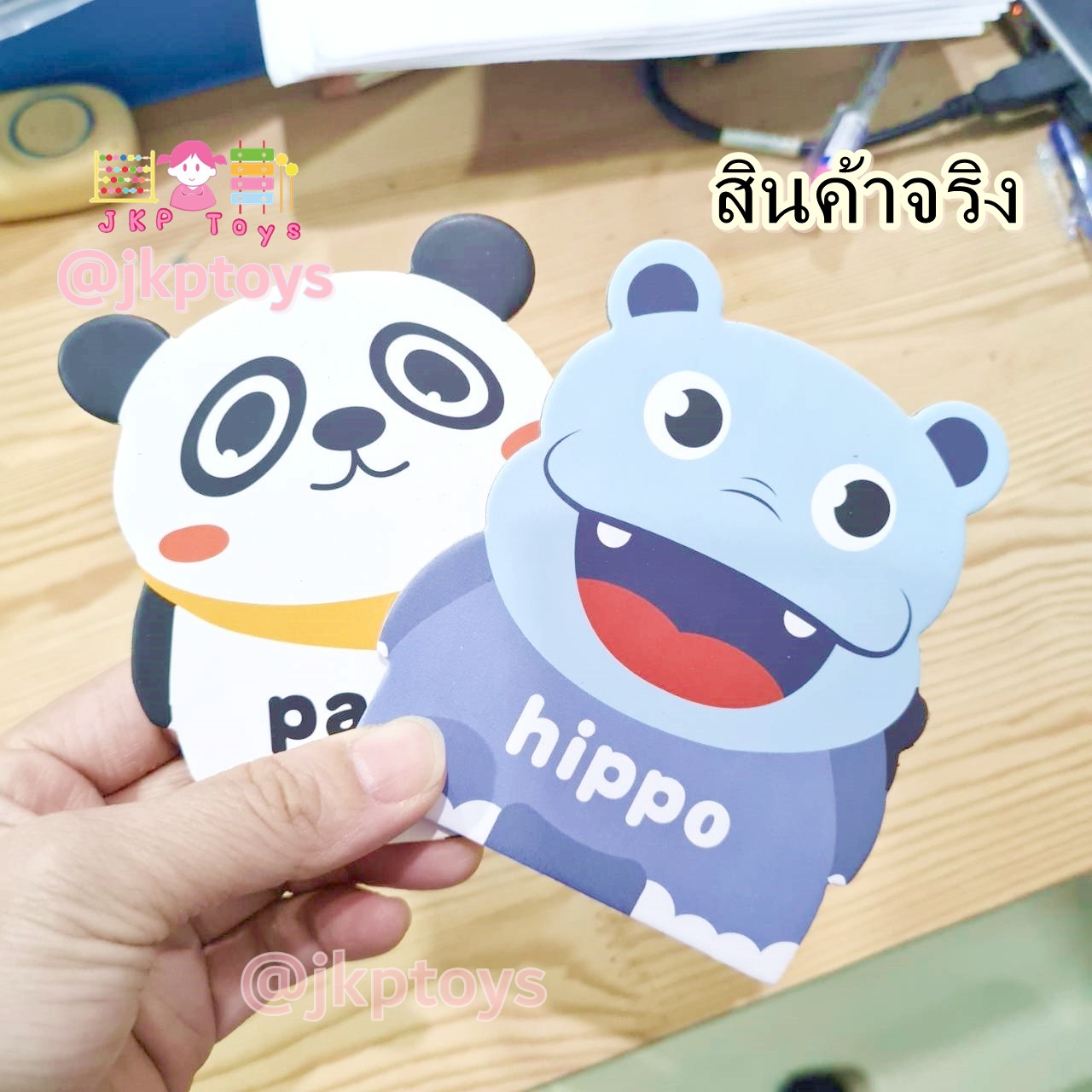 🐾🐣ของเล่นไม้เสริมพัฒนาการ เซ็ตฝึกสะกดคำศัพท์ สัตว์ 20 ชนิด