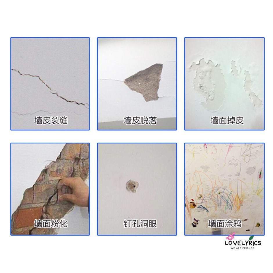 ครีมฉาบผนัง ซ่อมผนัง กันน้ำ อุดรอยปูนแตก ปูนร้าว รูตะปู ห้องน้ำ DIY LOVELYRICS