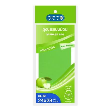 ถุงขยะม้วน กลิ่นแอปเปิล 15 ใบ 24x28 นิ้ว ACCO สะดวกต่อการใช้งาน