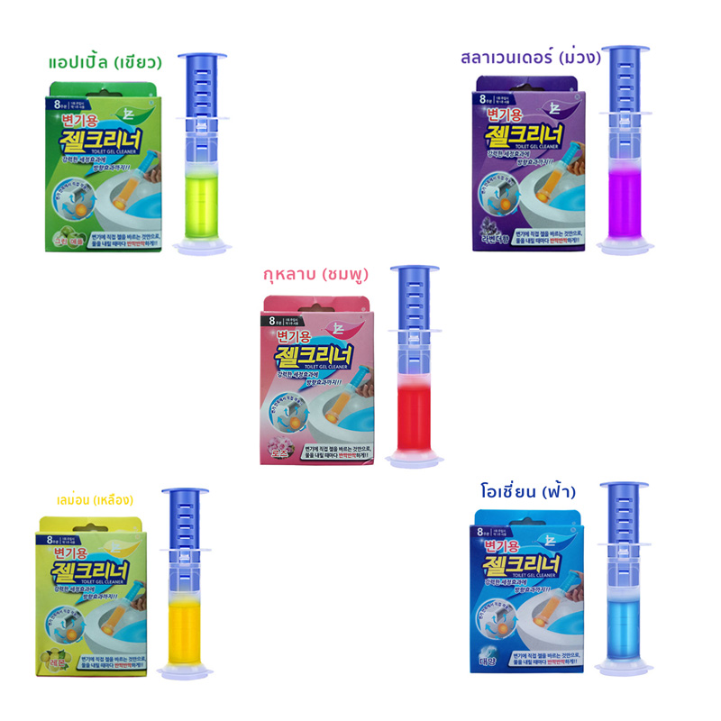 เจลดับกลิ่น เจลทำความสะอาดชักโครก เจลดับกลิ่นชักโครก เจลดับกลิ่นชักโครก เจลดับกลิ่นห้องน้ำ Fragrance gel มี 5 กลิ่น