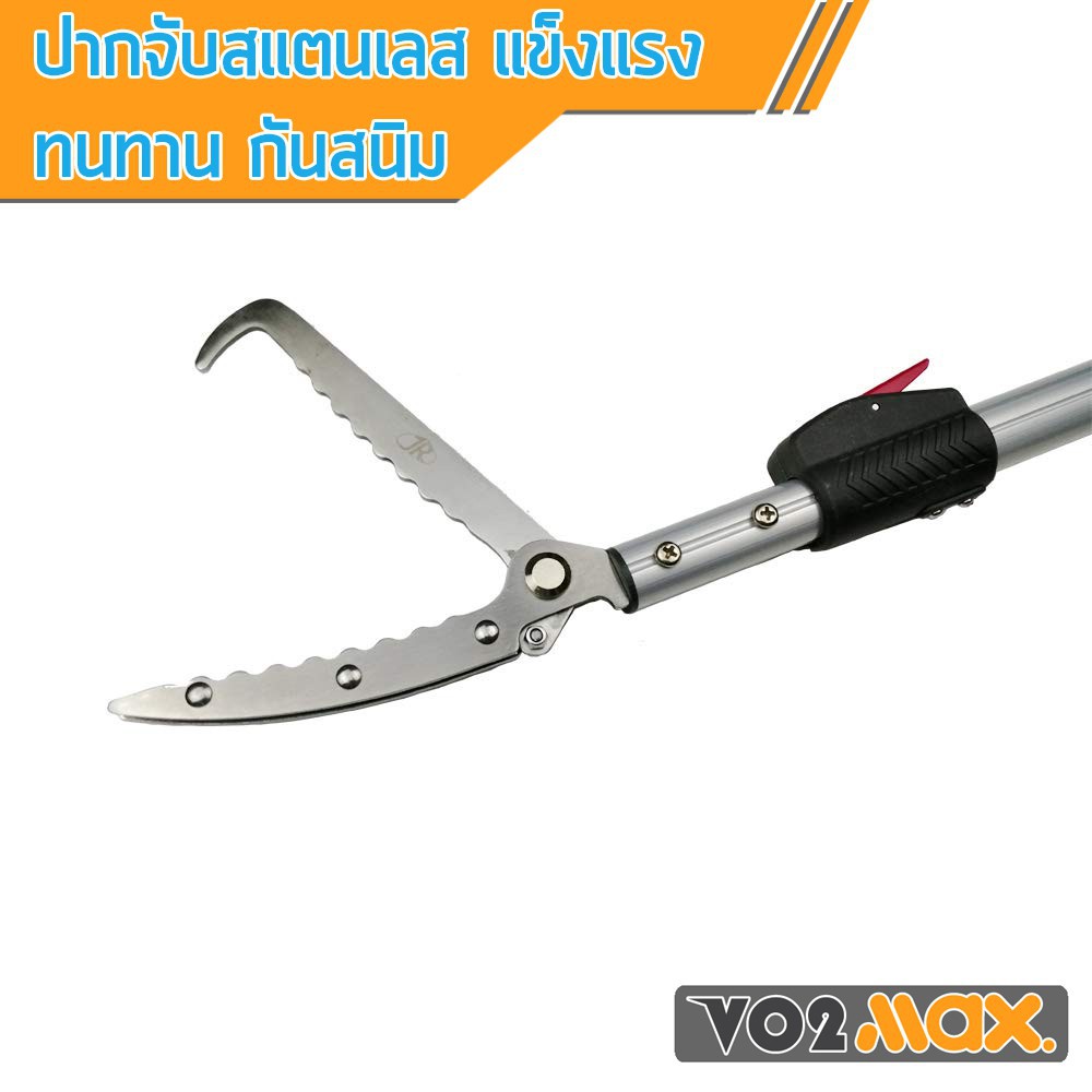 รุ่นใหม่ อุปกรณ์จับงู คีมจับงู ที่จับงู ไม้จับงู ยาว 1.1-1.5 เมตร ยืดหดได้ ฟรีถุงมือและถุงผ้าสำหรับจับงู มูลค่า350บาท