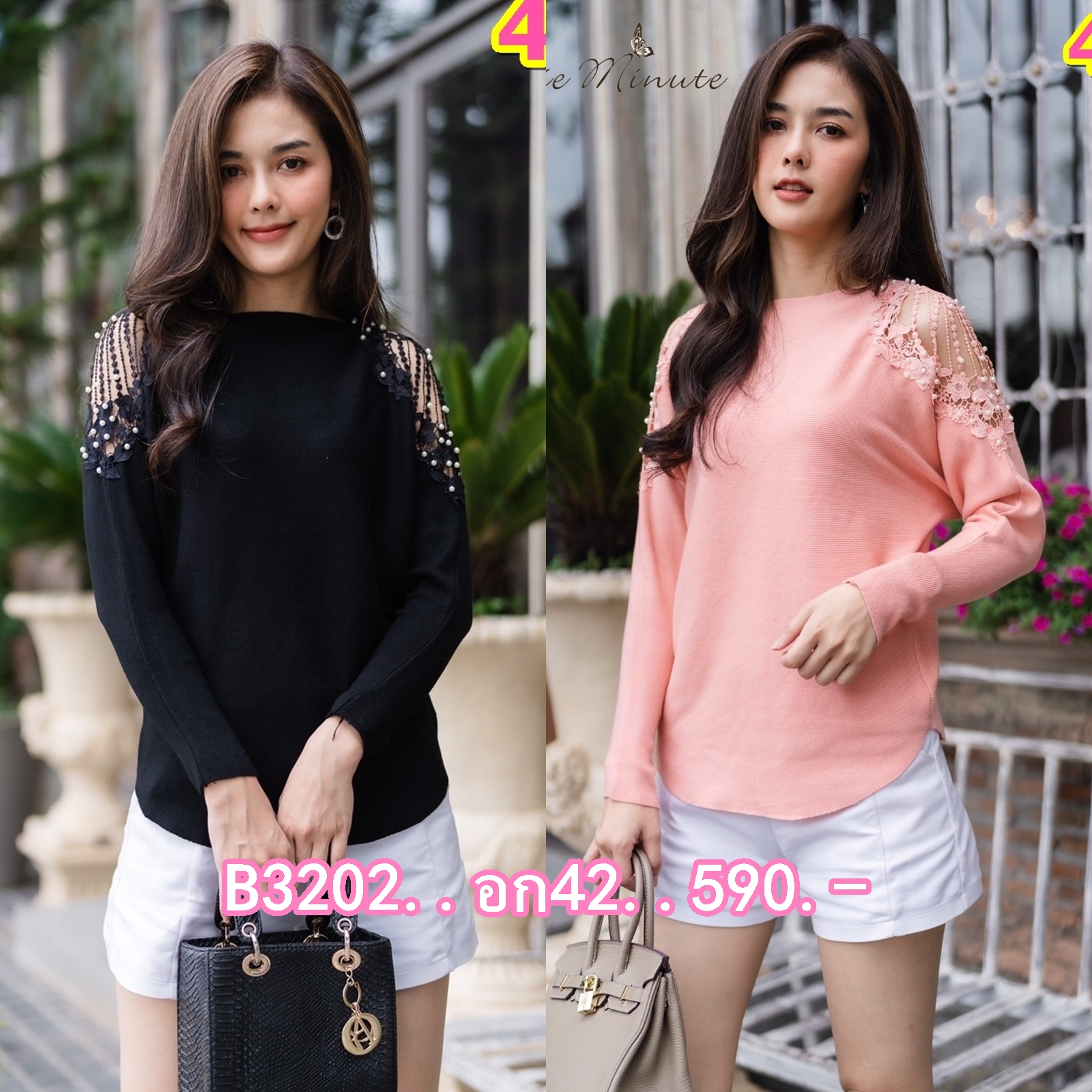 SaLe++B3202**อก42**เสื้อไหมพรมเกรดพรีเมียม เนื้อผ้านิ่มแน่นผ้าดีมากค่ะ ผ้ายืดได้เยอะมากค่ะ แต่งช่วงไหล่ด้วยลูกไม้ระหย้า เเต่งประดับด้วยการตอกมุกลงไป ใส่แล้วสวยงามอลังการมากค่ะ เสื้อสีพื้นเรียบง่าย ใส่คู่กับตัวไหนๆก็สวยนะคะ