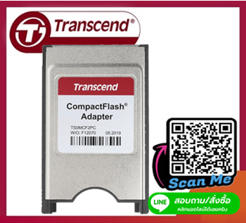 [ขาย จำหน่าย ราคา] TransCend PCMCIA CF ADAPTER (Compact Flash Adapter) Type I