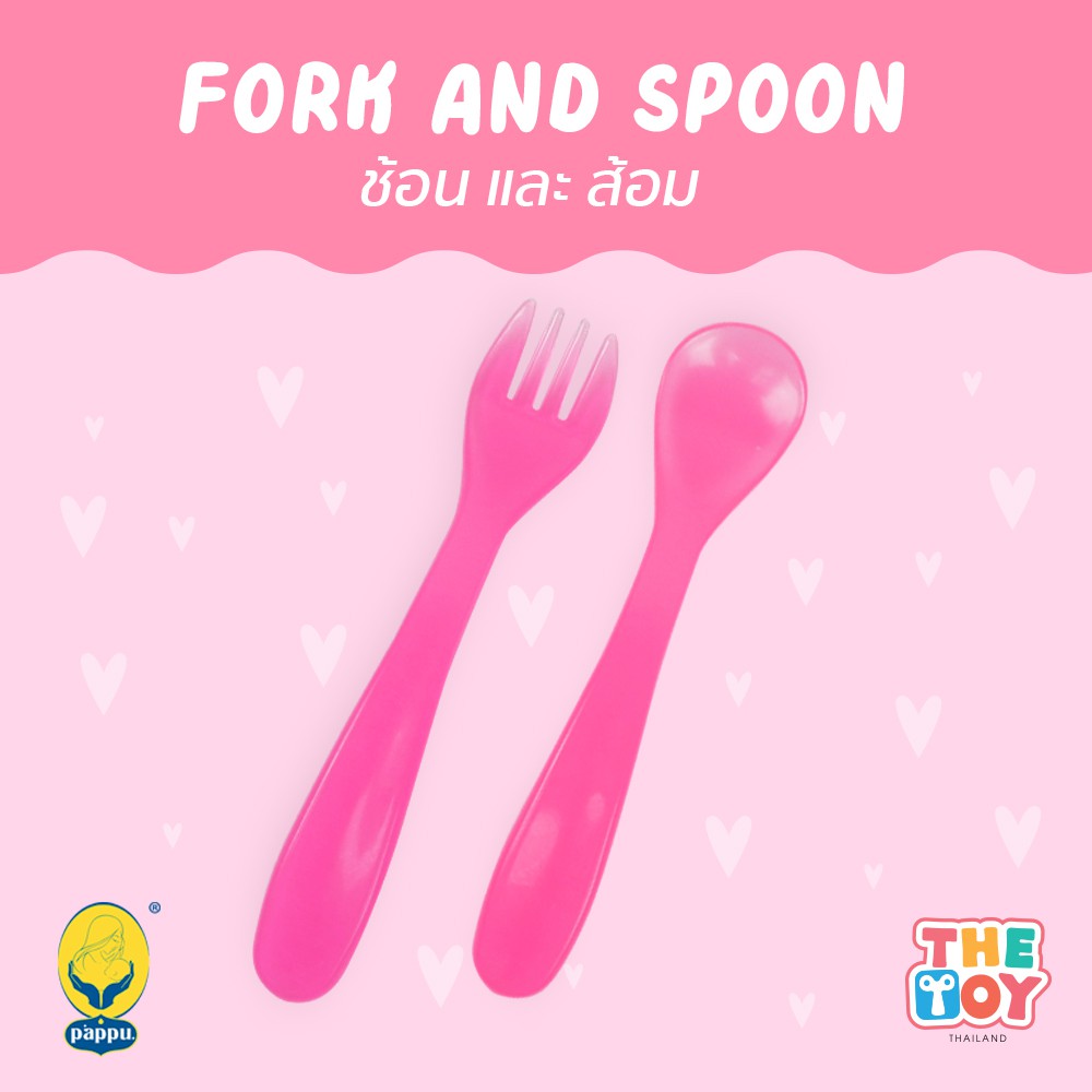 THETOY PAPPU ช้อน ส้อม กินข้าว สำหรับเด็ก สี ชมพู ย 10.3 xก 1.6 xส 19.9 ซม. สินค้าแม่และเด็ก