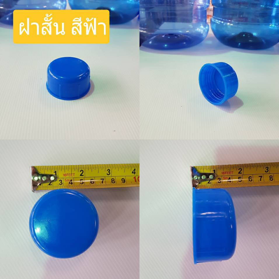 ฝาถังน้ำดื่ม PET สำหรับถังน้ำดื่ม 8ลิตร 12ลิตร 15ลิตร 18ลิตร