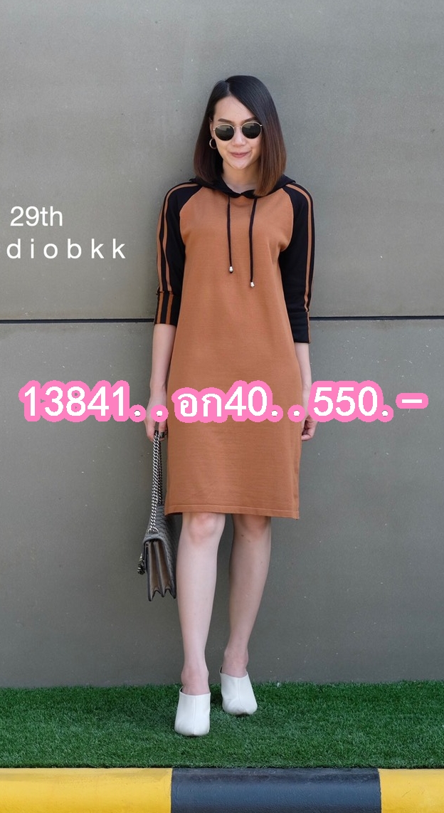 13841 อก40 #29thStudiobkk เดรสฮู้ดแขนยาว เนื้อผ้าคอตตอนเนื้อนิ่ม ใส่สบายสุดๆค่า แขนแต่งแถบ ใส่เที่ยวชิลๆได้เลย หนาวนี้ห้ามพลาดเลยค่า ▪️สี | โกโก้, ส้มอิฐ อก 40” เอว 38” สะโพก 40” ความยาว 37.5”