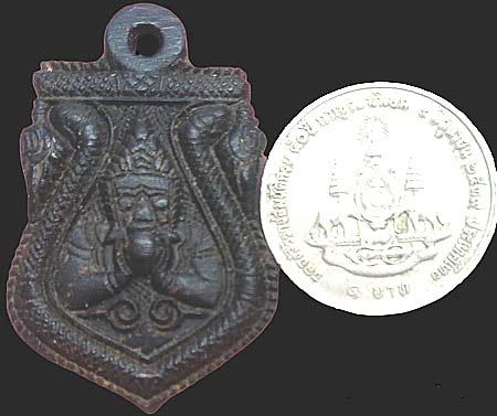 ราหูอมจันทร์ กะลาแกะ