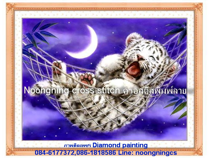 เสือขาวน้อย ครอสติสคริสตัล Diamond painting โมเสก ภาพติดเพชร งานฝีมือ DIY