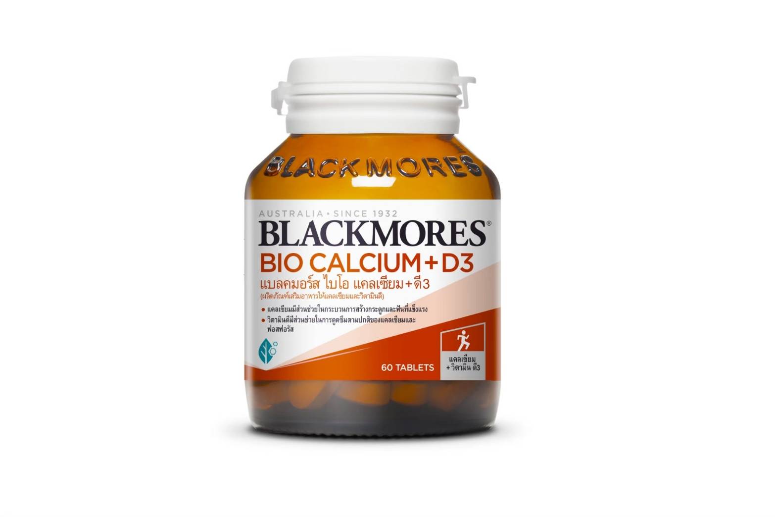 Blackmores Bio Calcium+D3 แบลคมอร์ส ไบโอ แคลเซียม+ดี3 60 Tab
