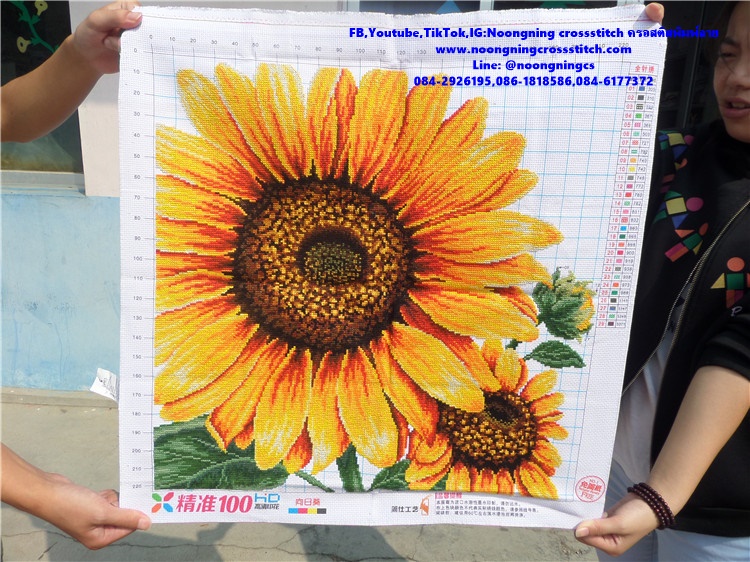 ดอกทานตะวัน 60x60cm ครอสติสปักสำเร็จ ไม่รวมกรอบ งานฝีมือ DIY