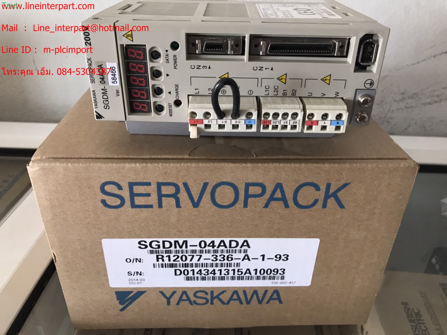 SGDM-04ADA