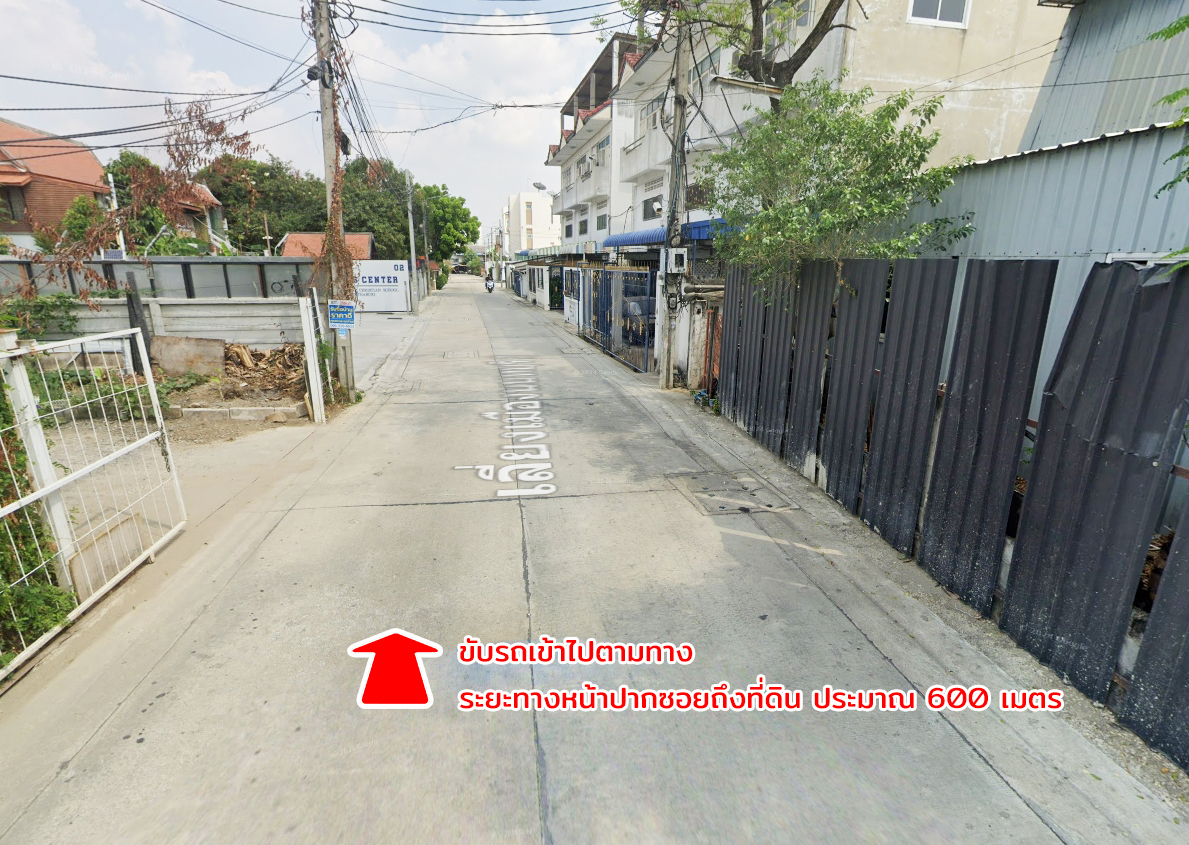 31250-ขายที่ดิน หมู่บ้านชอยรุ่งเรือง ตลาดขวัญ นนทบุรี