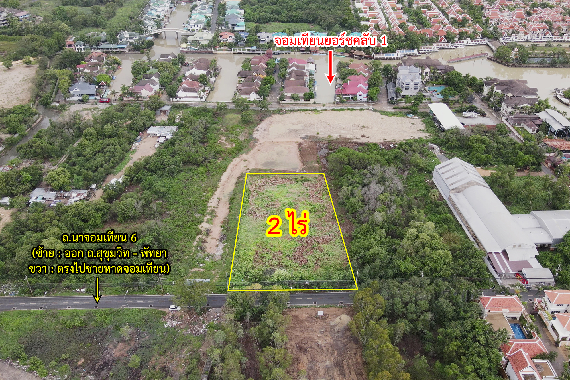 62127-ขายที่ดิน นาจอมเทียน แยกอัยการ พัทยา ชลบุรี