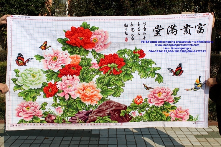 ดอกโบตั๋น ฝูงผีเสื้อ ครอสติสปักสำเร็จ190x105cm ไม่รวมกรอบ งานฝีมือ DIY