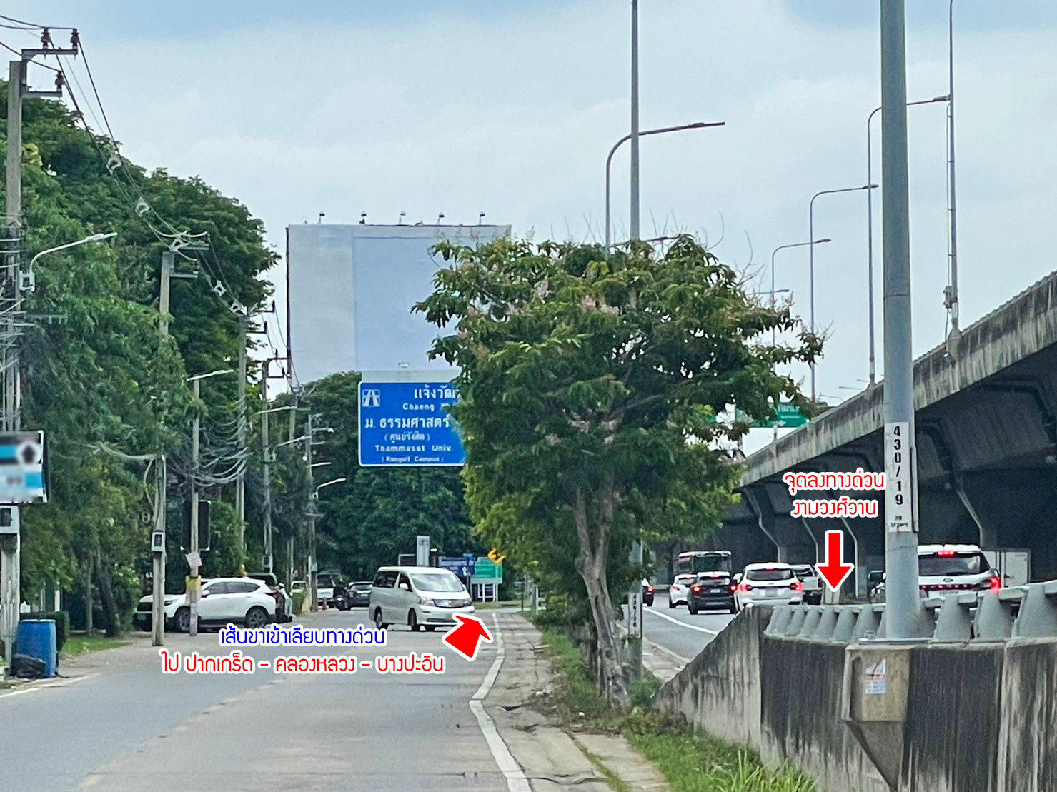 72204-ขายคอนโด เดอะ สตาร์ คอนโดมิเนียม 2 งามวงศ์วาน นนทบุรี