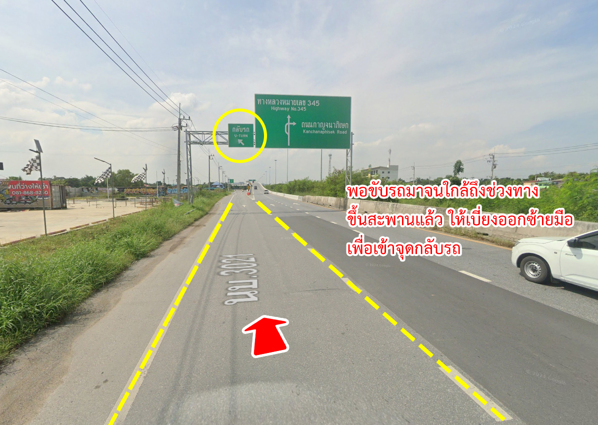 72111-ขายที่ดิน ติดถนนราชพฤกษ์ บางหลวง ปทุมธานี