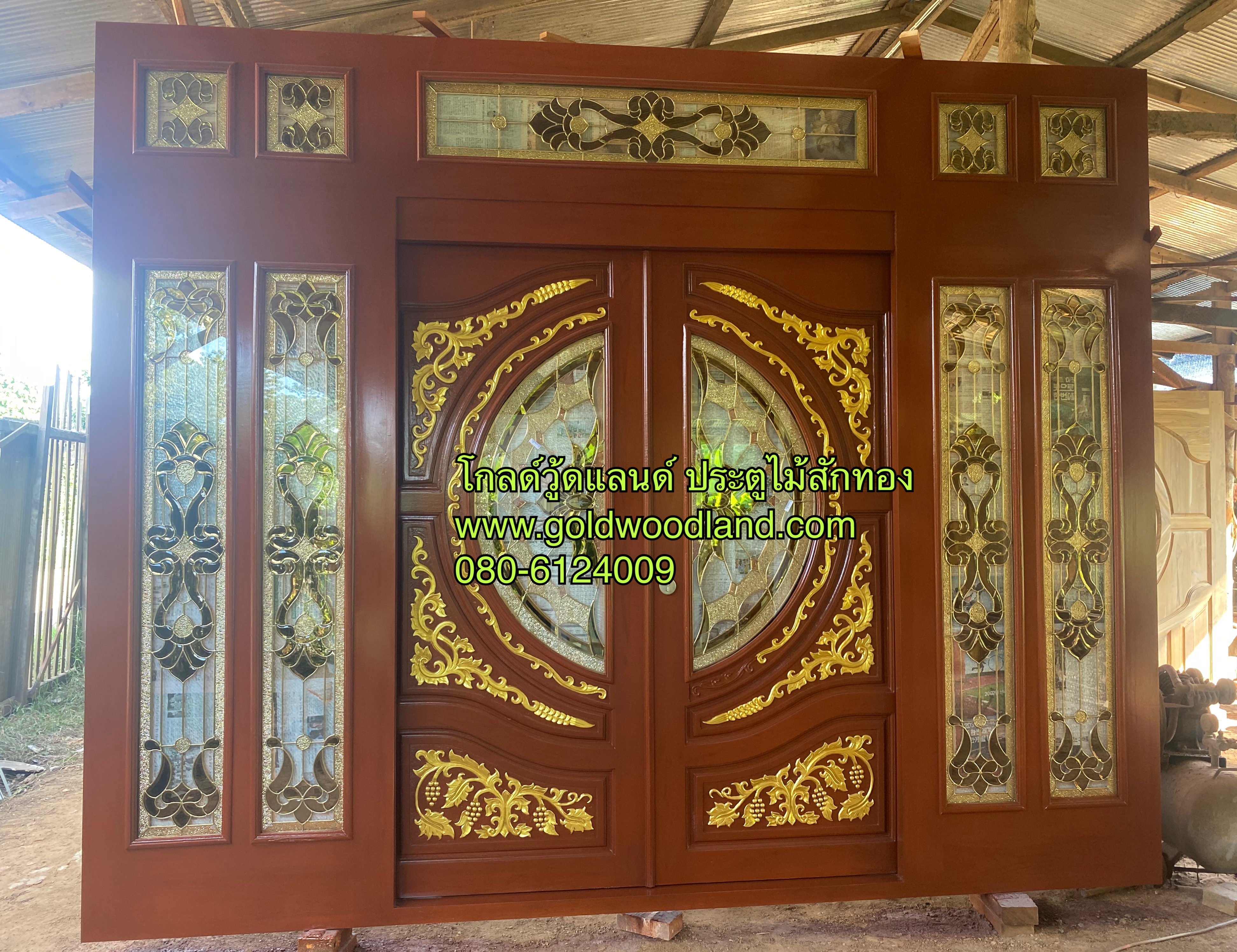 ประตู หน้าบ้านสวยๆ GS- 200 ชุดสำเร็จ