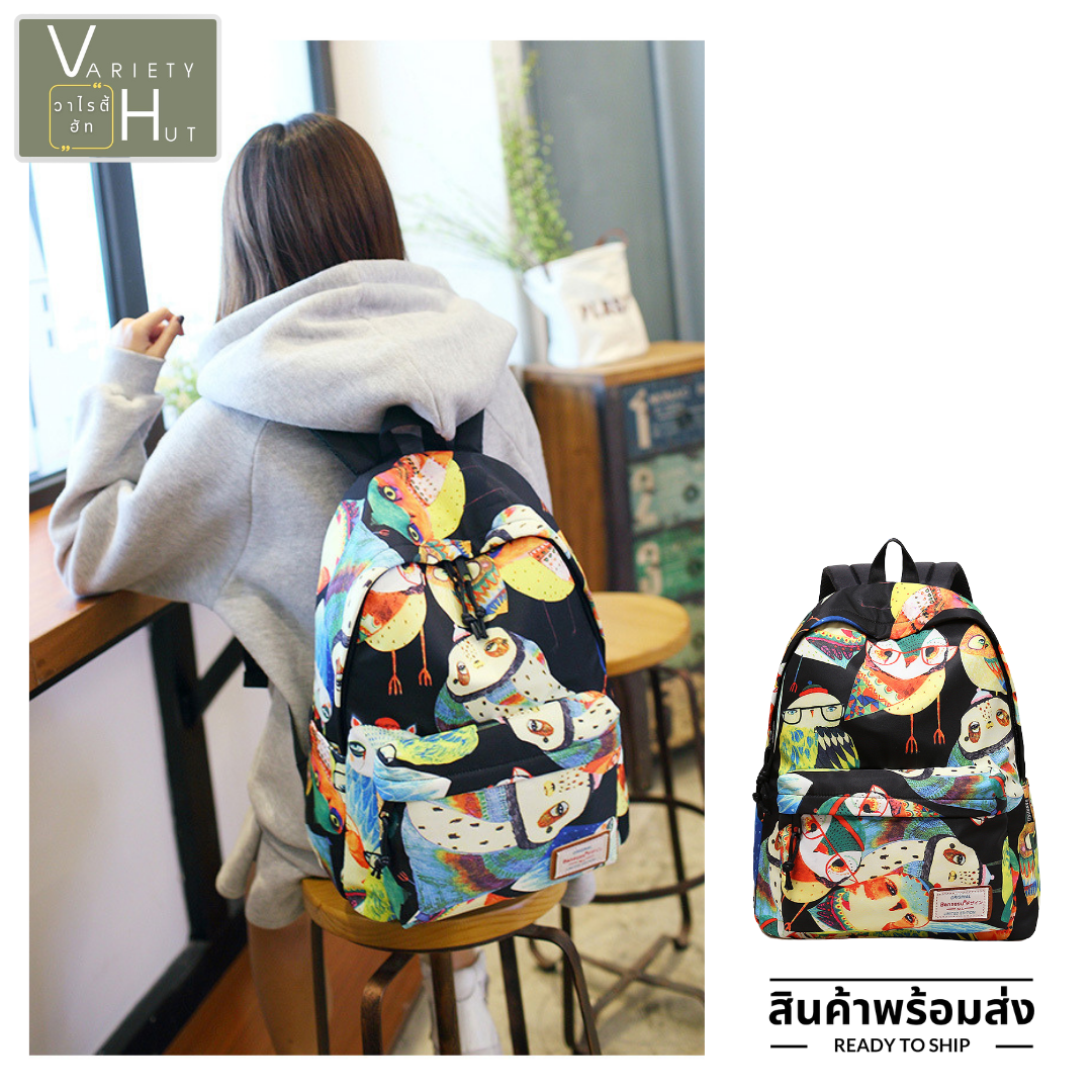 กระเป๋าเป้สะพายหลังลายลายนกฮูก ใช้ได้ทั้งชาย-หญิง