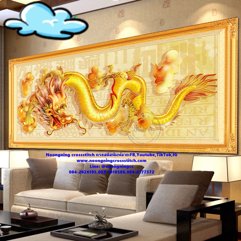 ข้าวสาลี แมลงปอ ชุดปักครอสติช พิมพ์ลาย ครอสติสจีน งานฝีมือ DIY