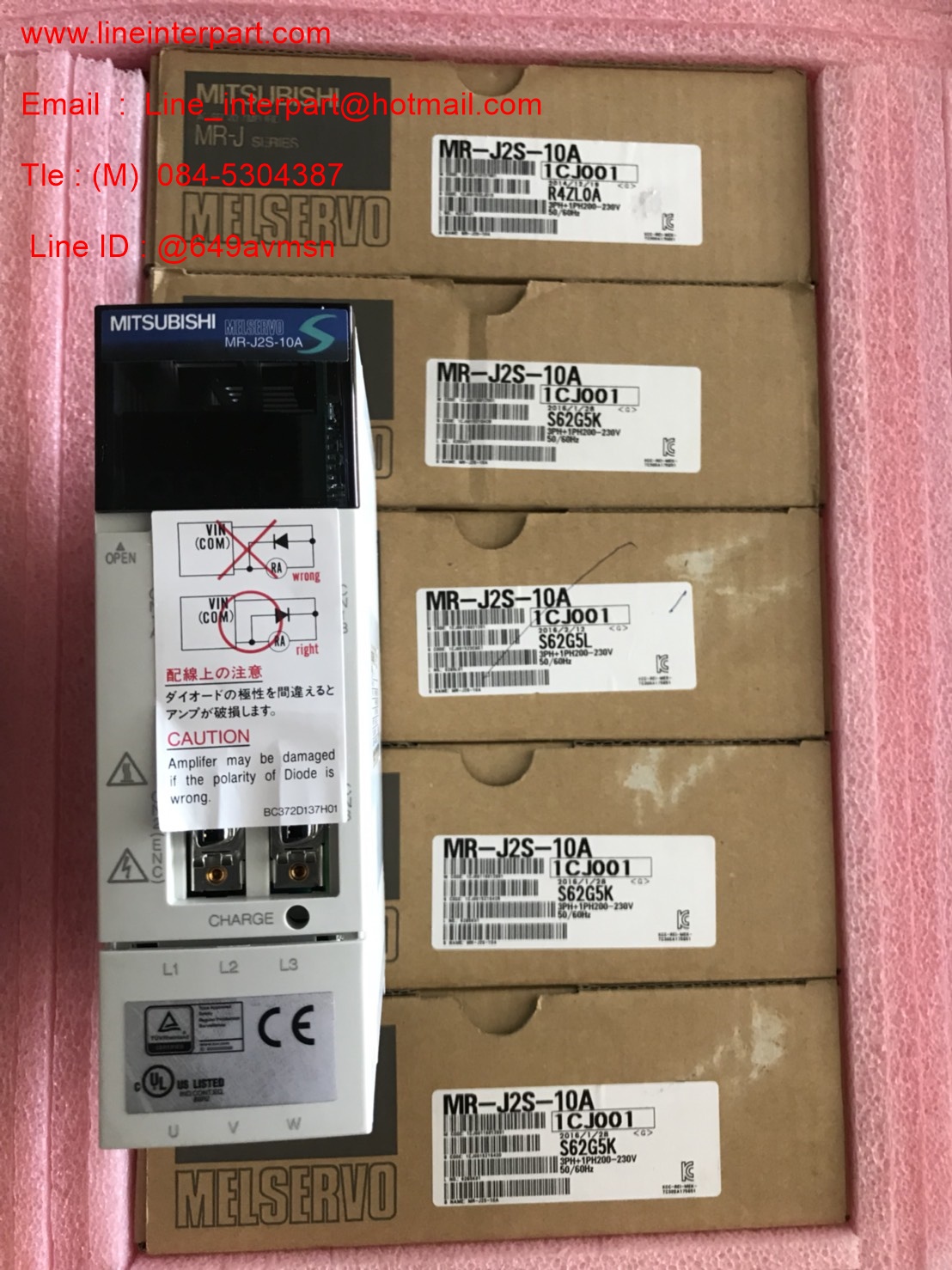 ราคา MR-J2S-10A