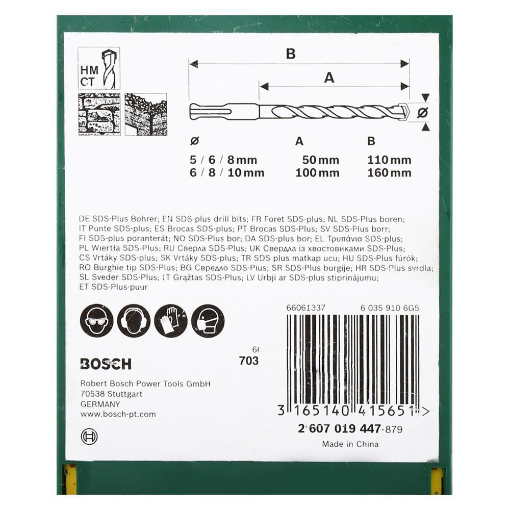 ชุดดอกสว่านโรตารี่ BOSCH SDS PLUS 6 ชิ้น/ชุด สว่านและดอกสว่าน CONCRETE DRILL BIT SET BOSCH SDS PLUS 6EA/SET