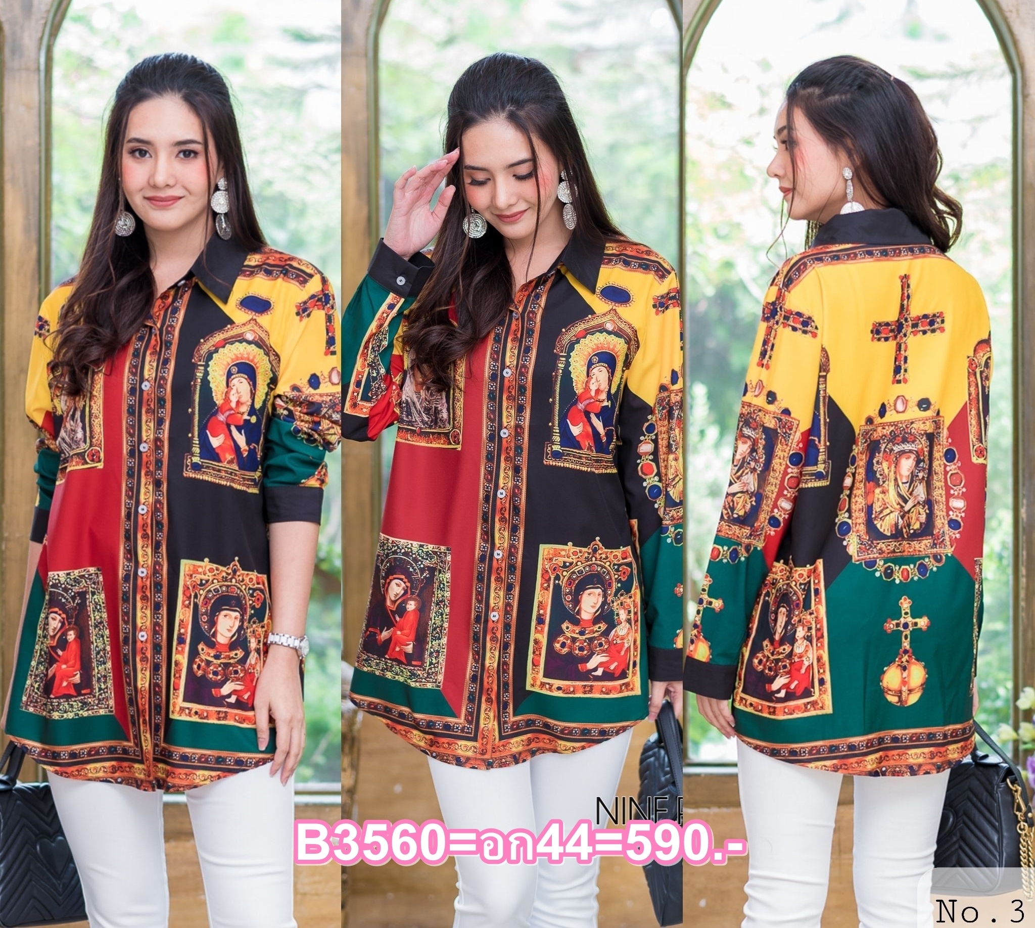 Sale++#Nine Room B3560 เสื้อเชิ้ตแขนยาวคอปกพร้อมสาบกระดุมยาวด้านหน้า ใช้ผ้าซิลล์ผสมโพลี่ฯเกรดพรีเมี่ยม ผ้านุ่มผิวสัมผัสดี ใส่สบาย เพิ่มความโดดเด่นด้วยลายพิมพ์ไฮแบรนด์ ลุคไฮฯค่ะ •Color |3 สี 1.No.1/ลาย1 2.No.2/ลาย2 3.No.3/ลาย3 •Size อก44"สะโพก46"