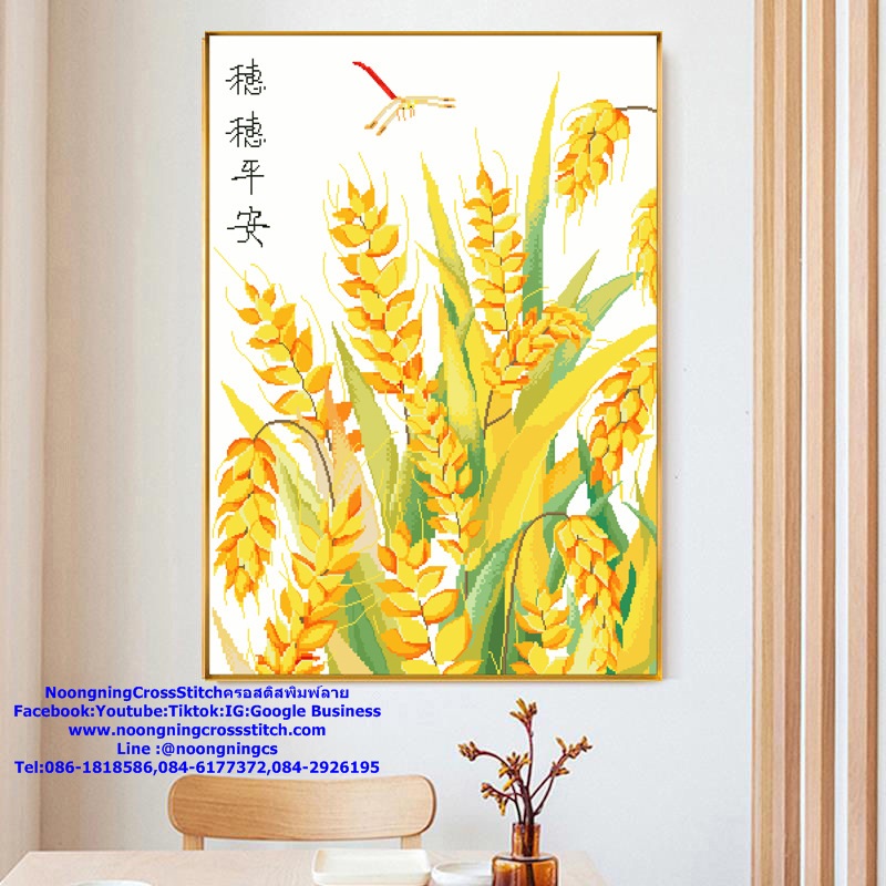 แจกันดอกไม้สวยงาม ชุดปักครอสติช พิมพ์ลาย ครอสติสจีน งานฝีมือ DIY