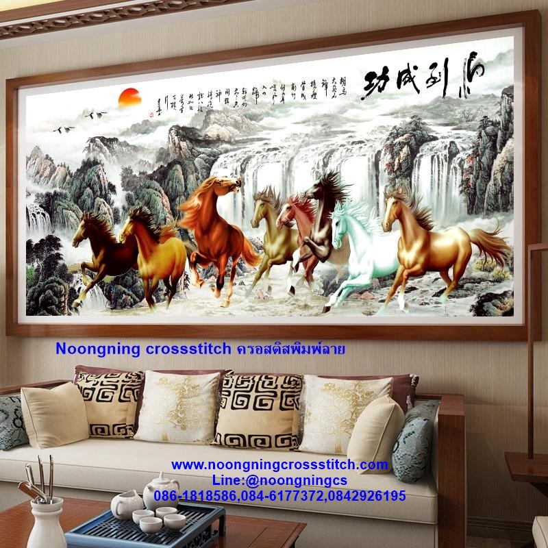 ม้า8มงคล ภูเขา ชุดปักครอสติส พิมพ์ลาย ครอสติสจีน งานฝีมือทำที่บ้าน DIY