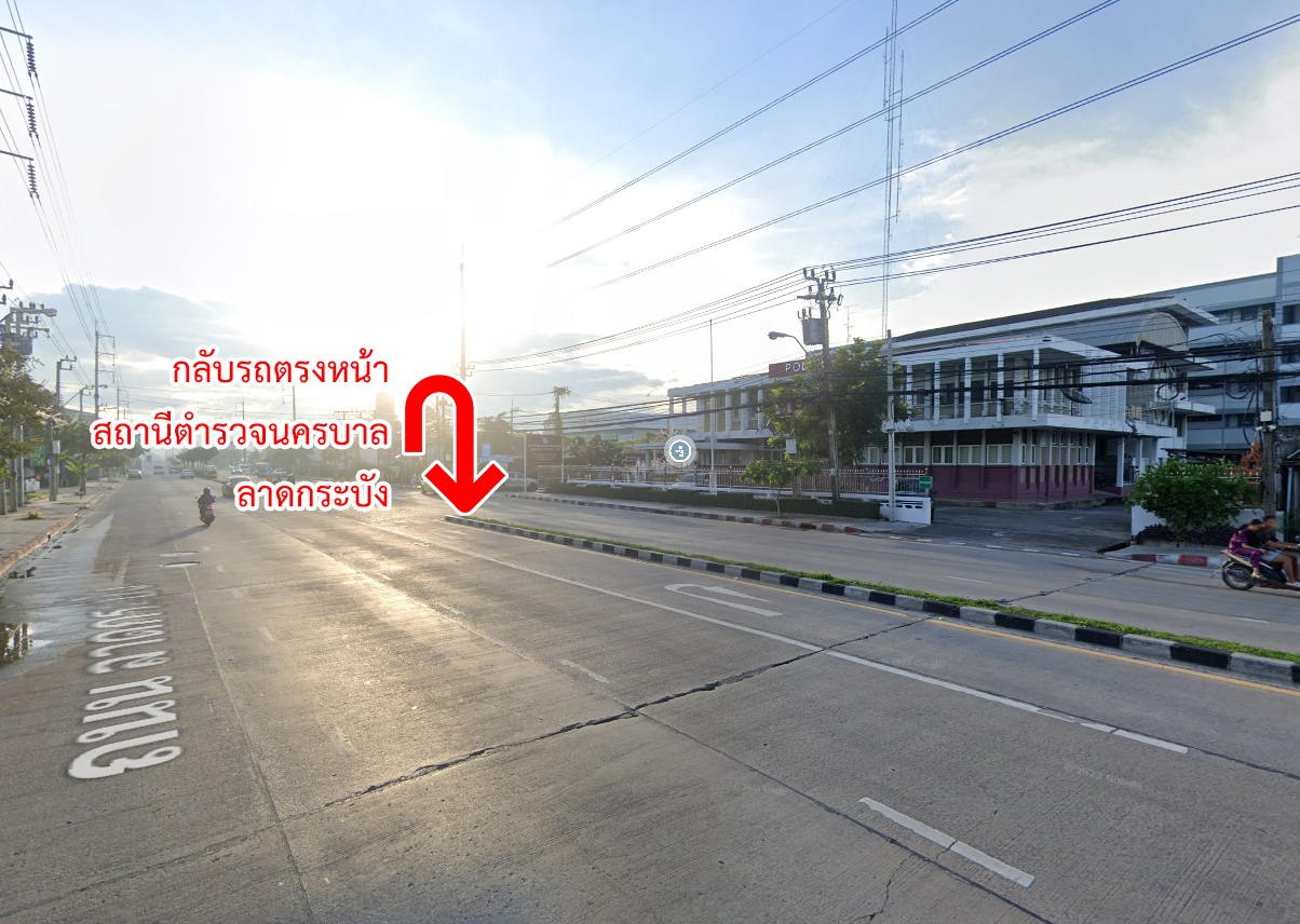 76911-ขายที่ดิน ซอยลาดกระบัง 38 ถนนลาดกระบัง กรุงเทพมหานคร