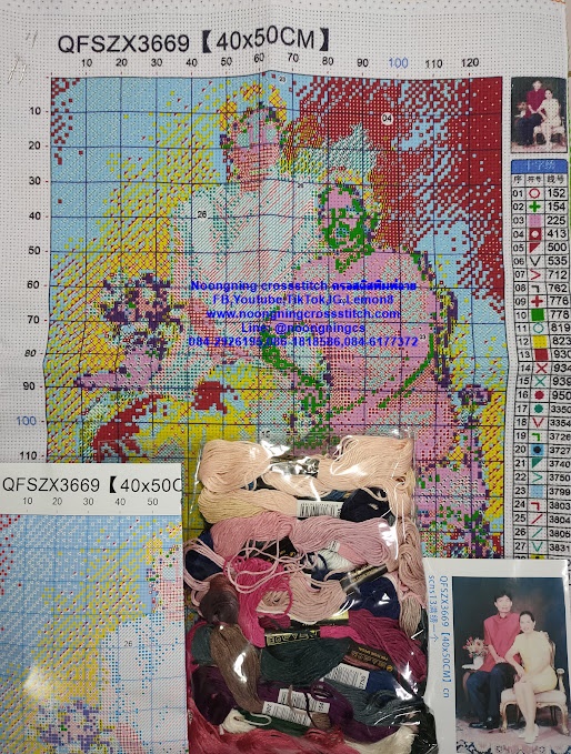ครอสติส สั่งทํา 40x50ซม รูปพ่อแม่ที่รัก ชุดปักครอสติส พิมพ์ลาย ครอสติสจีน งานฝีมือทำที่บ้าน DIY