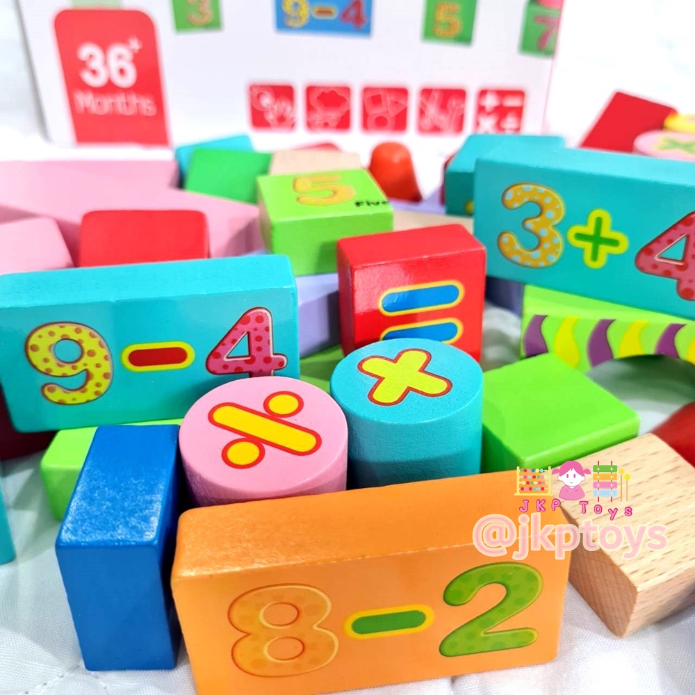 ของเล่นไม้เสริมพัฒนาการ บล็อคไม้ 50 ชิ้น ลายตัวเลข