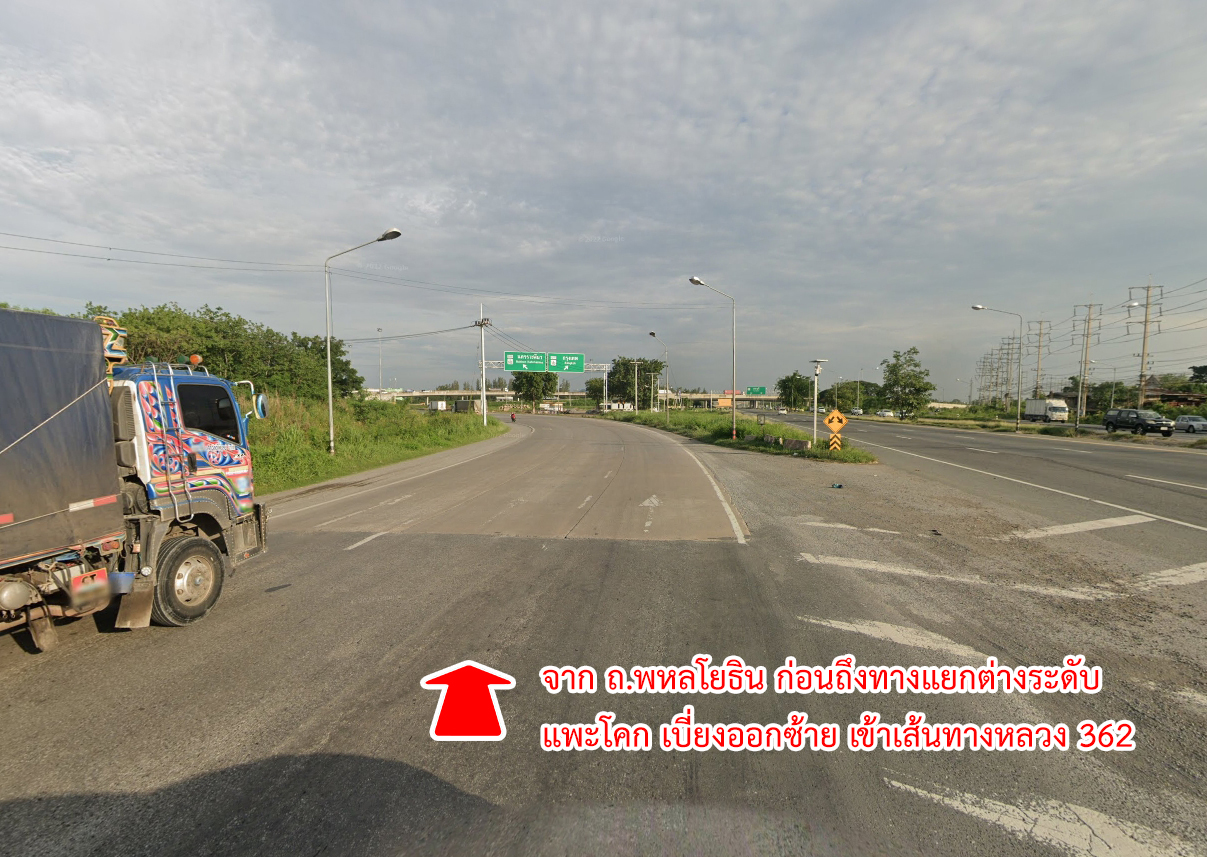 63394-ขายที่ดิน ซอยโรงไฟฟ้าแก่งคอย 2 แก่งคอย สระบุรี