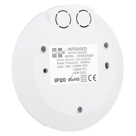 สวิตซ์ MOTION SENSOR (แบบลอย) HI-TEK ตรวจจับความเคลื่อนไหวได้อย่างแม่นยำ