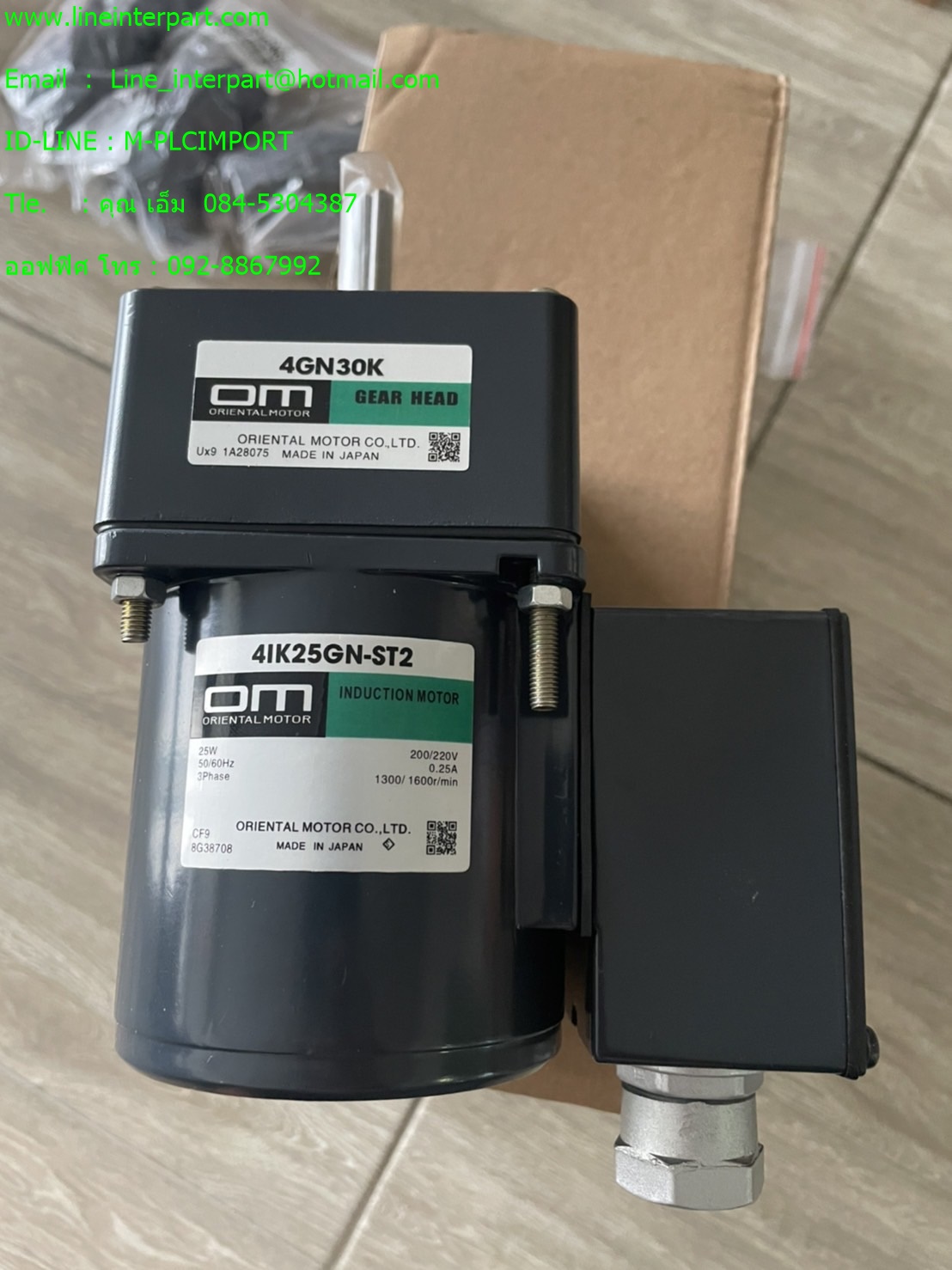 4IK25GN-ST2 $ 4GN30K