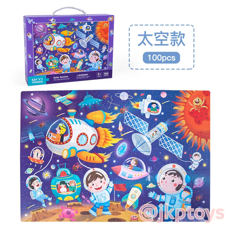 🌈ของเล่นเสริมพัฒนการ จิ๊กซอว์ 100 ชิิ้น ขนาด 70x48 ซม จิ๊กซอว์สำหรับเด็ก แนะนำสำหรับน้องวัย4-8ปี สำเนา