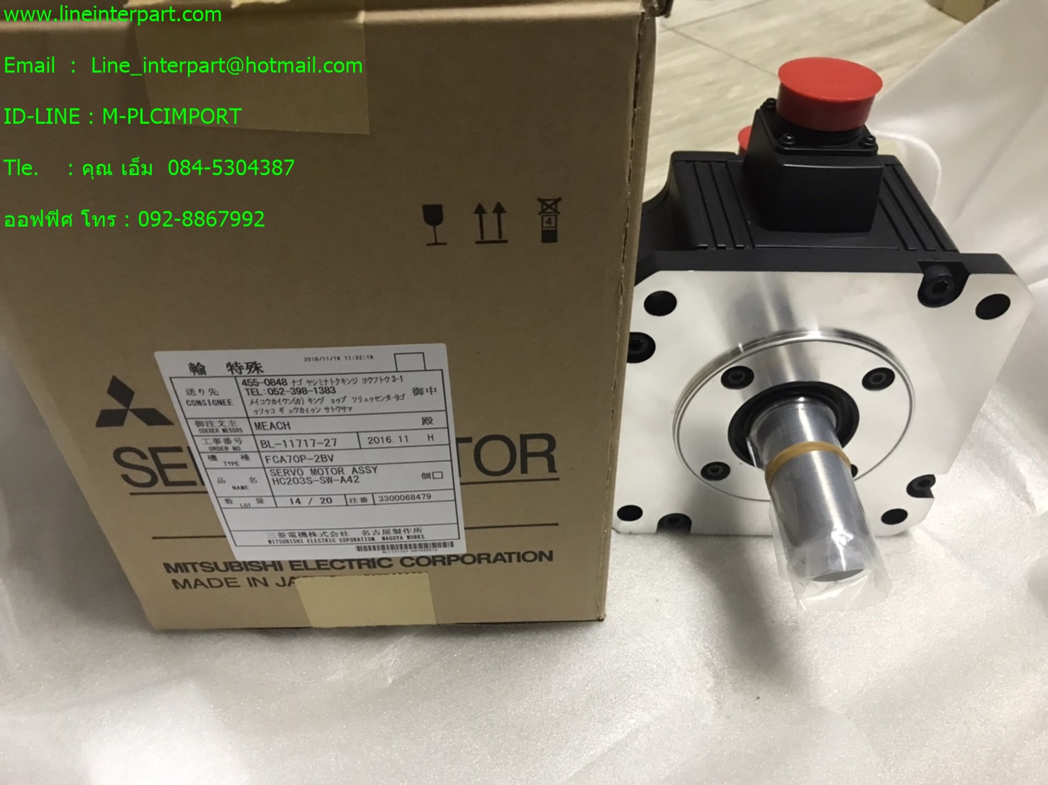 HC203S-SW-A42