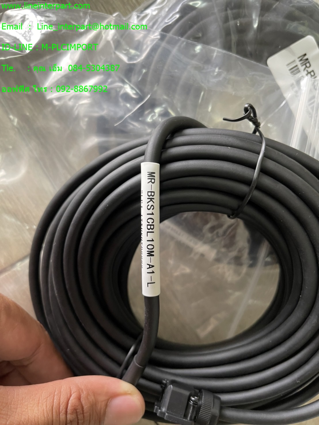 ขาย MR-BKS1CBL10M-A1-L