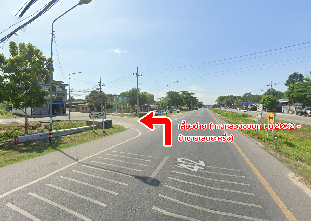 86344-ขายที่ดิน ติดทะเล ตะโละกาโปร์ ยะหริ่ง ปัตตานี