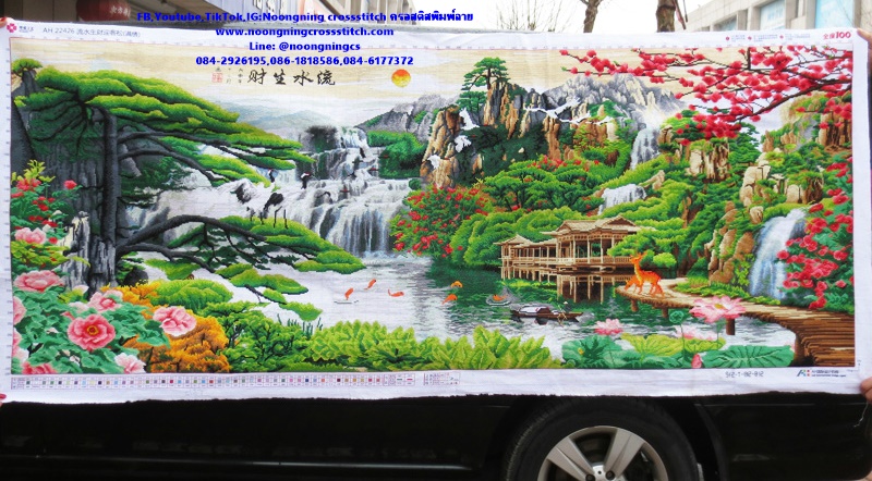 บ้านน้อย ในหุบเขา ครอสติสปักสำเร็จ150x60cm ไม่รวมกรอบ งานฝีมือ DIY