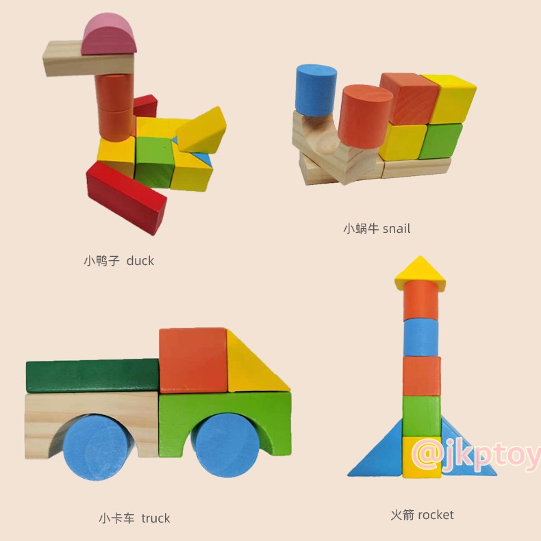 ของเล่นไม้เสริมพัฒนาการ รถลาก บล็อคไม้ 32 ชิ้น