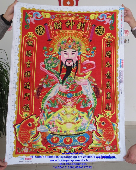 เทพไท่ฉิ่งเอี่ย ครอสติสปักสำเร็จ110x70cm ไม่รวมกรอบ งานฝีมือ DIY