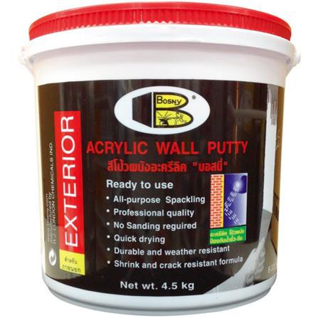 อะคริลิกอุดโป๊ว BOSNY 4.5KG WH เนื้อแน่น ไม่ยุบตัว ขัดแต่งสะดวก ฝุ่นน้อย